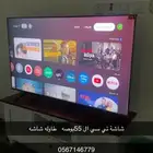 شاشة 55 بوصه TCL