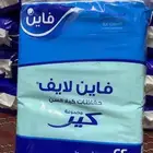 حفاظات كبار سن