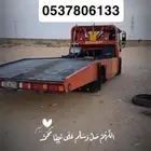 سطحه رنيه خدمه 24 ساعه باسعار مناسبه