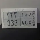 لوحه مميزه