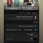 سناب فيه فوق 700 متابع متفاعلين
