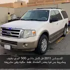اكسبدشن أمريكي فل كامل دبل الممشى 500 الف السوم وصل 20 الف