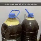 عسل طلحه