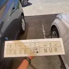 لوحة ر و ن 7600
