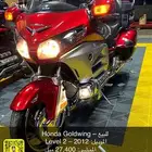 هوندا قولد وينج 2012