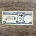 10 ريال الملك فهد
