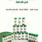 أجود أنواع البهارات بتشكيلات متنوعة