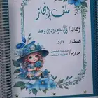 تصميم ملف انجاز