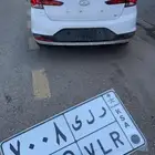 لوحه خصوصي للبيع
