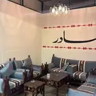 للتقبيل محل شاي