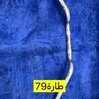 دركسون طاره جيتي X7للبيع