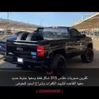 كفرات حجريه قاعده حديد شراع سييرا