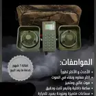 جهاز ابو جراح جديد