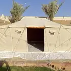 خيمة باكستاينة