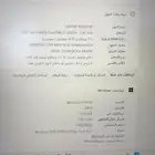 لاب توب