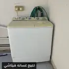 للبيع غساله هيتاشي