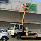 كرين ونش