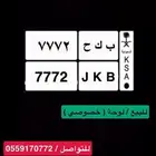 لوحة مميزة