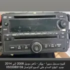 مسجل جمس شفر