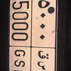 لوحه مميزه للبيع