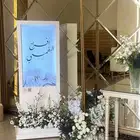 شاشة اسقبال متحركة - الدمام
