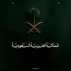 مشاوير