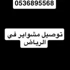 النتراء 2018