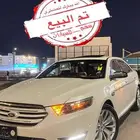 تم البيع تورس ليميتد مخزن فل الفل vip وكالة وصيانات وكالة