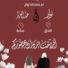 تصميم دعوات