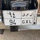 للبيع لوحة مميزة