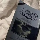 كتب