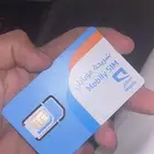 رقم شريحه