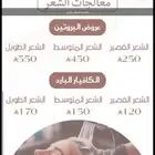 مصممة جرافيك