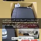 لي يبيه يتواصل معي خاص ضروري