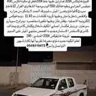 هايلوكس