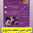 منتجات رقميه قابله لإعادة البيع