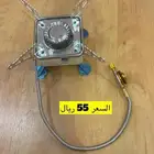 موقد صغير