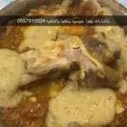 اسر منتجه