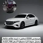 مرسيدس E200 2024 وارد كوريا