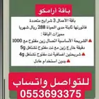 نت مفتوح لا محدود