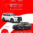فحص وبرمجة تويوتا ولكزز