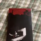 رواية خوف الجزء الثاني للكاتب أسامة المسلم جديد