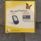 مجس ليبري 2 بلس (فري ستايل) وجهاز قاريء