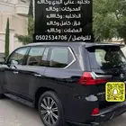 لكزس للبيع