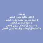 معقب