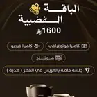 تصوير حفلات سماعات اجار