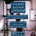 مصور