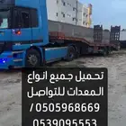 لوبد