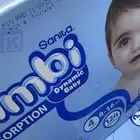 حفائض بامبي