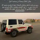 جيب ربع 2006 عليه خط 2003